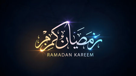 Ramadan Kareem Arabic calligraphy text design vector illustration.の素材