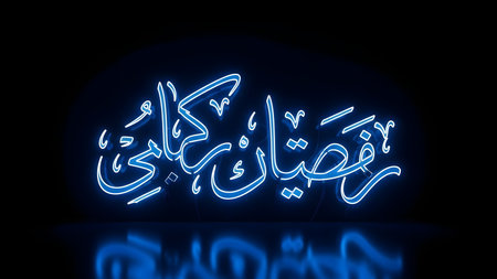 Illustration depicting an illuminated neon sign with the word Eid Mubarak.の素材