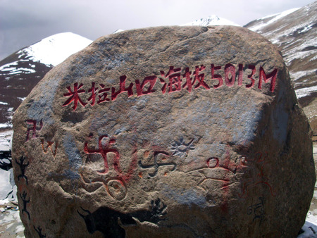 Mira Yamaguchi, Tibetの写真素材