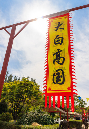 Xixia Imperial Tombsのeditorial素材