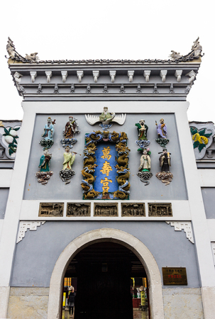 Wanshou Palaceのeditorial素材