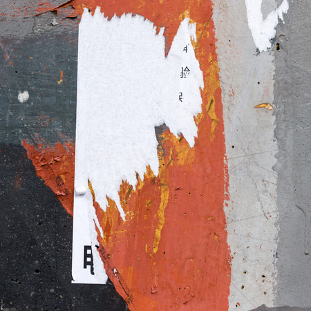 Wall Textureの写真素材