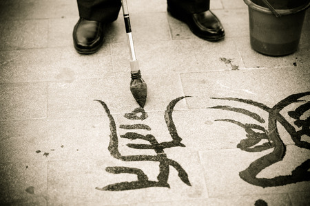 Chinese calligraphy written on the groundの写真素材