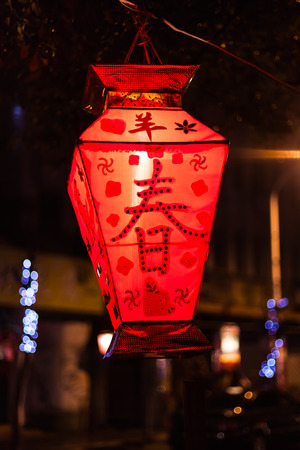 Exhibit of lanterns during the Lantern Festivalのeditorial素材
