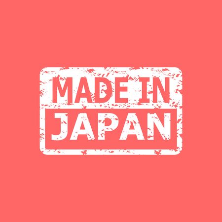 Made in japan rubber texture stamp illustration. Vector stamp fabricated texture watermark, made in Japan. Produce manufacture itemのイラスト素材