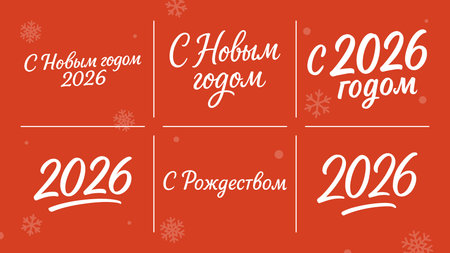 Christmas greeting background with yearのイラスト素材