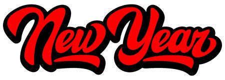 Vector color calligraphic inscription New Year. Lettering.のイラスト素材