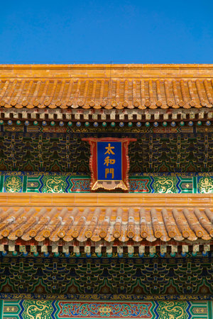 Building of the Palace Museum, Beijing, Chinaのeditorial素材