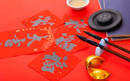 Chinese New Year Coupletの写真素材