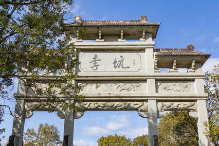 Scenery of Likeng Scenic Area in Wuyuan, Jiangxi