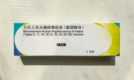 Nine-valent human papillomavirus vaccineのeditorial素材