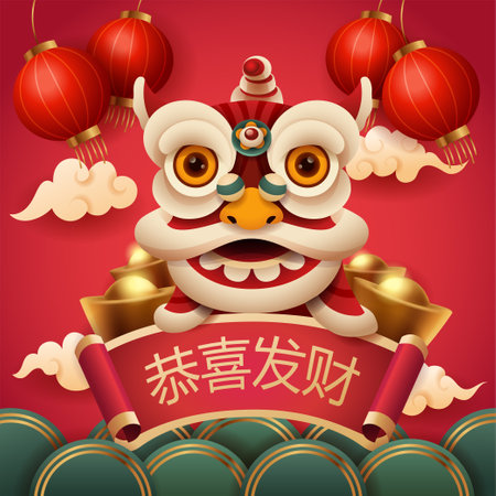 Chinese New Year background design with lion dance head and decorationsのイラスト素材