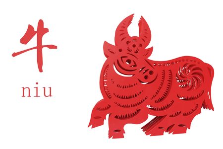 Chinese Zodiac of ox Year.の写真素材