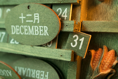green wood calendar vintage focus day 31 end of the year or happy new year 2017 concept.の写真素材