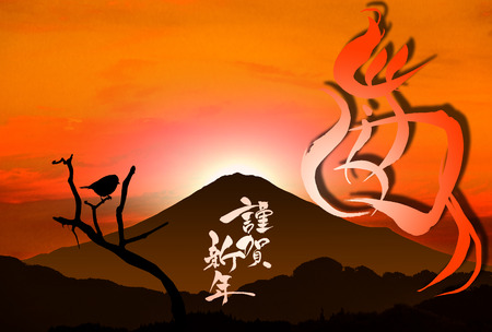 New Ear's card of the Rooster year, Nightingale and Mt.FUJIの写真素材