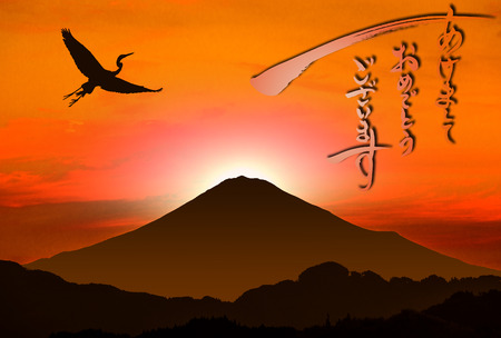 New year's card of Rooster year, Crane and Mt. Fujiの写真素材