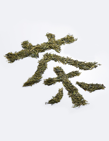 Chinese tea word made of tea leaves, close upの写真素材