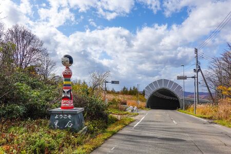 A tunnel on the border from Aomori City to Kuroishi City, driving through Mt. Hakkodaの写真素材