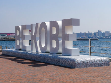 Meriken Park in Kobe (BE KOBE Monument)のeditorial素材