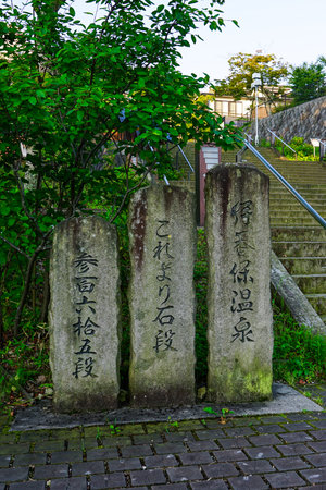 Ikaho Onsen Ishidan-daki (Shibukawa City, Gunma Prefecture)のeditorial素材