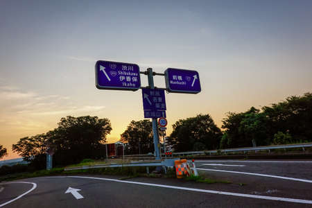 Shibukawa Ikaho Interchange shining in the morning sun (Kanetsu Expressway)