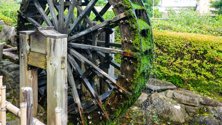 Nogawa Water Mill (Mitaka City, Tokyo)