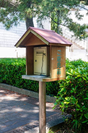 Opinion Box in the Park (Koto-ku, Tokyo)の写真素材