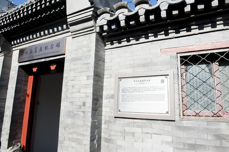 Beijing residence of Qi Baishi Memorial Hallのeditorial素材
