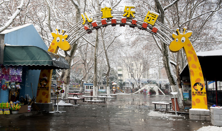 Children's Parkのeditorial素材