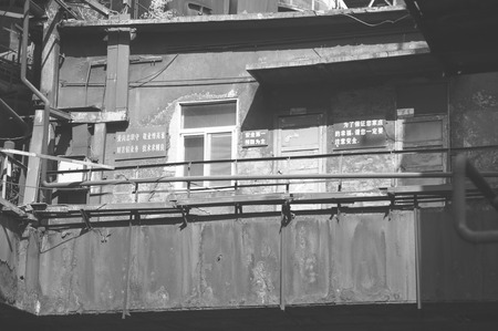 iron making plantのeditorial素材