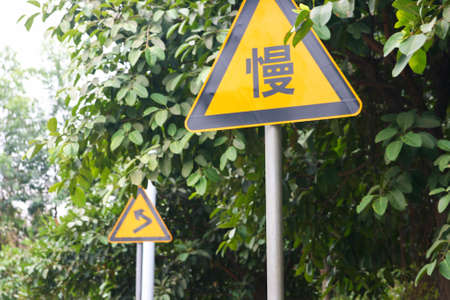 Traffic Signs