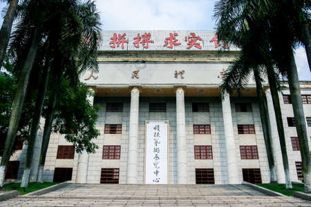 Soviet-style buildingのeditorial素材