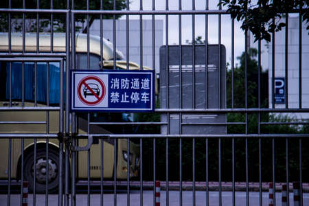 miscellaneous imagesの写真素材