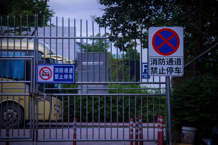 miscellaneous imagesの写真素材