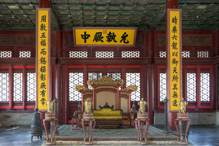 Palace Museum Interiorのeditorial素材