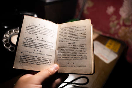 reading history booksの写真素材