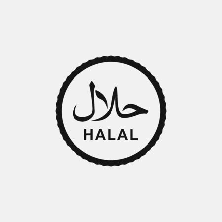 Halal logo. Round stamp for halal food, drink and product. Vector illustration in black and white style.のイラスト素材