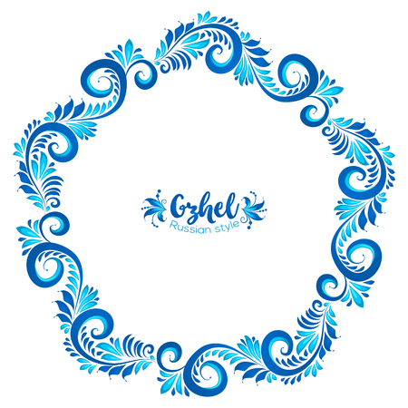 Blue round floral vector frame in Russian traditional Gzhel style isolated on white backgroundのイラスト素材