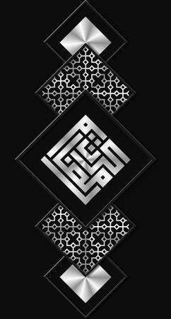 Ramadan Kareem greeting cards set. Ramadan holiday invitations templates collection with gold lettering and arabic pattern. Vector illustrationのイラスト素材