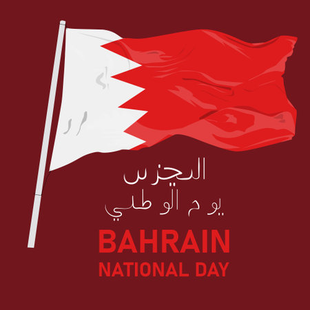 Greeting card with national flag. Arabic calligraphy translation Bahrain National Dayのイラスト素材