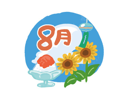 August Headline illustration Hand drawn watercolor styleのイラスト素材