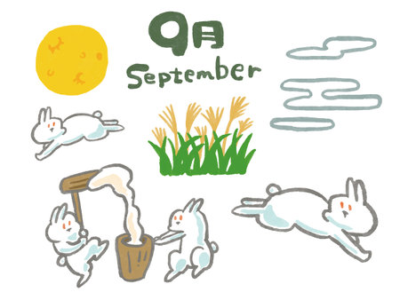 Watercolor Hand Drawn Style September Simple Single Color Illustration Setのイラスト素材