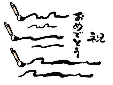 Hair brush style line Congratulations Illustration Setのイラスト素材