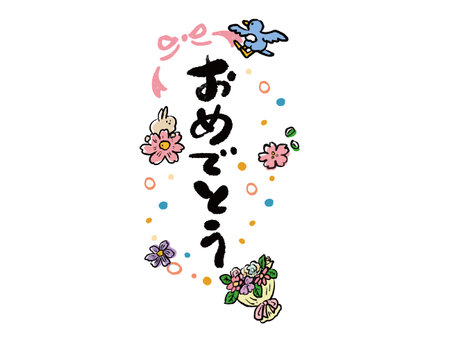 Vertical congratulations spring watercolor hand-drawn style message illustrationのイラスト素材