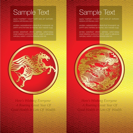Abstract Chinese new year vector designのイラスト素材