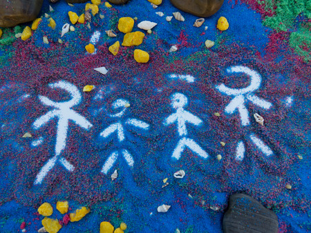 written on colorful sand and fantasyの写真素材