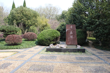 garden Sceneryのeditorial素材