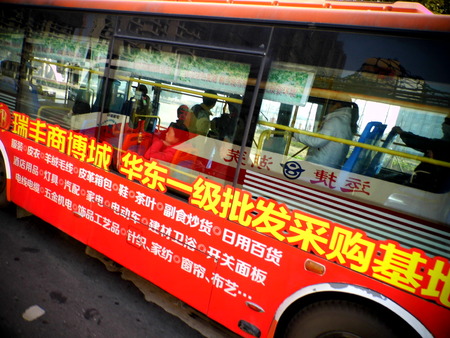 advertisement on the city busのeditorial素材