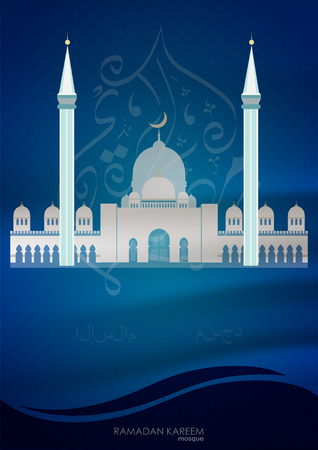 Illuminated arabic lantern on mosque silhouetted shiny brown background for holy month of muslim community Ramadan Kareem. Arabian Nightのイラスト素材