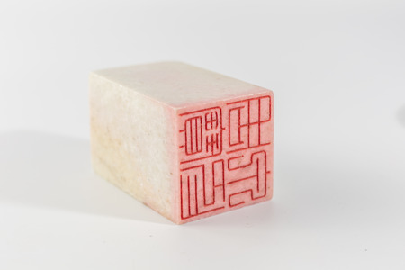 Chinese seal chopのeditorial素材